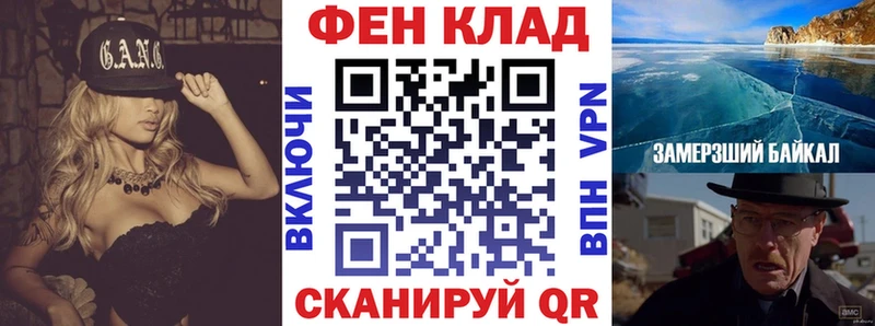 АМФЕТАМИН Розовый  продажа наркотиков  Соль-Илецк 
