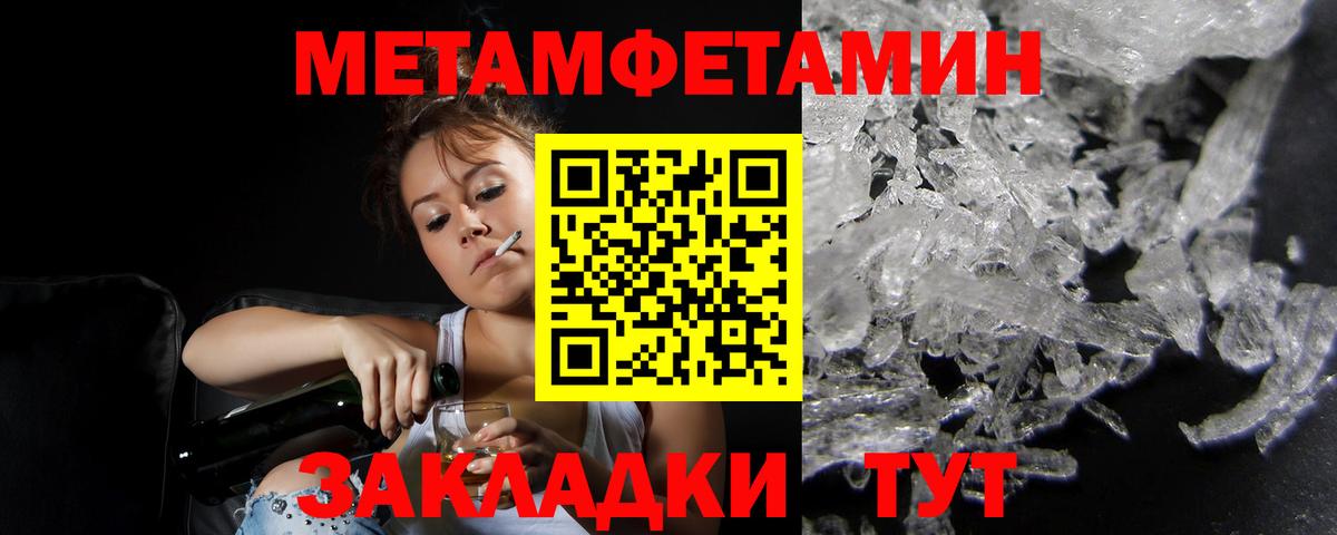 АМФЕТАМИН VHQ Соль-Илецк