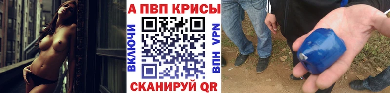 А ПВП Соль  Соль-Илецк 