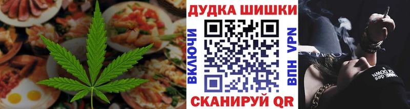 Cannafood марихуана  omg зеркало  Соль-Илецк 