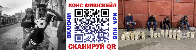 наркота  Соль-Илецк  COCAIN Перу 
