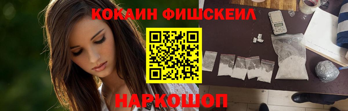 КОКАИН Перу Соль-Илецк