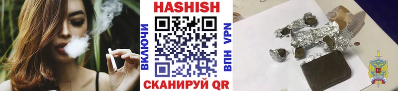 кракен   где можно купить   Соль-Илецк  ГАШ убойный 