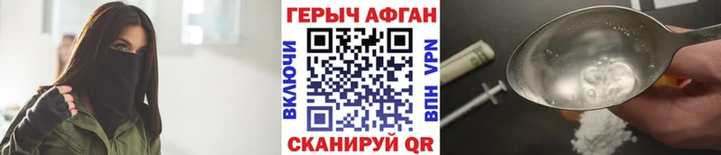 где можно купить blacksprut как войти ГЕРОИН афганец Соль-Илецк
