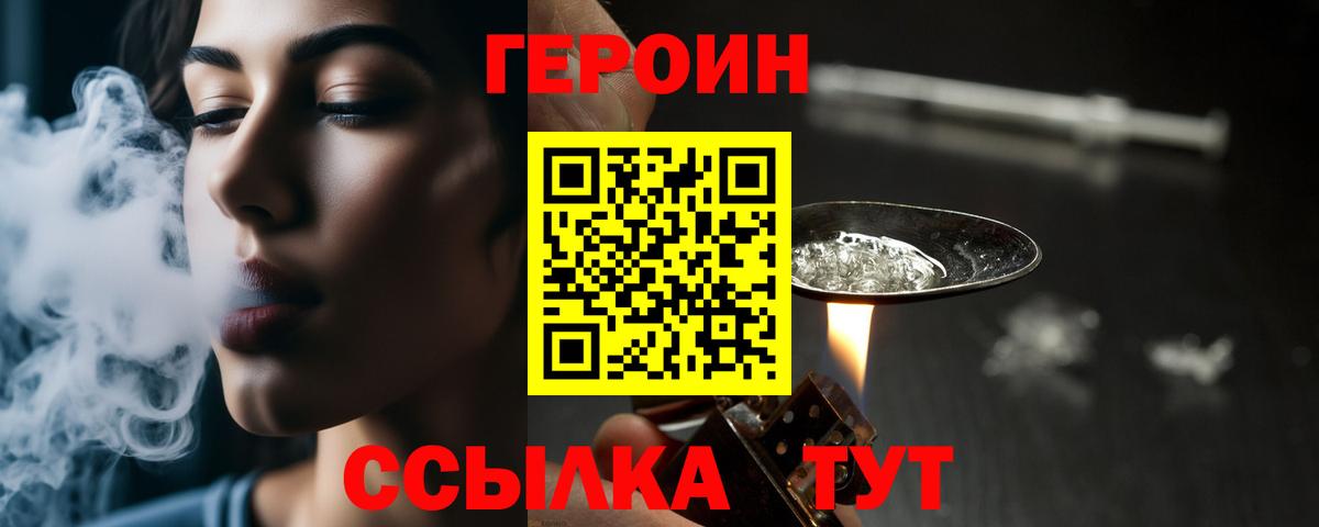 МАРИХУАНА Соль-Илецк