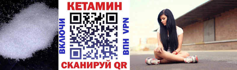 наркошоп  Соль-Илецк  КЕТАМИН ketamine 