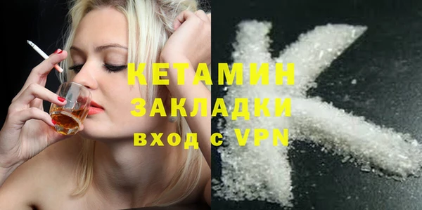 соль ск Пестово