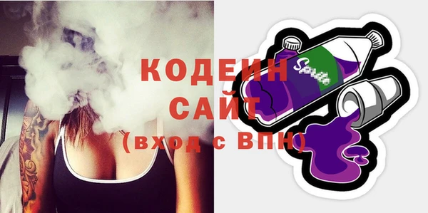 ГАЛЛЮЦИНОГЕННЫЕ ГРИБЫ Заволжск