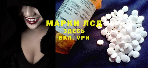 таблы Заволжье