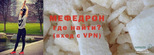 прущий лед Заводоуковск
