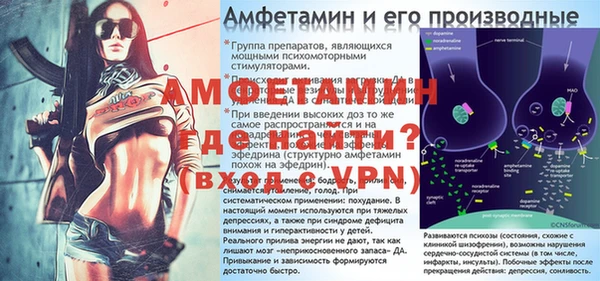 ГАЛЛЮЦИНОГЕННЫЕ ГРИБЫ Заволжск