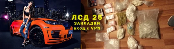 таблы Заволжье