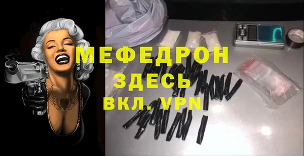 таблы Заволжье