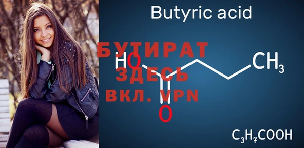 прущий лед Заводоуковск