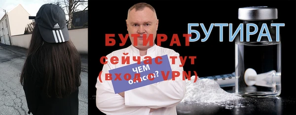 ГАЛЛЮЦИНОГЕННЫЕ ГРИБЫ Заволжск
