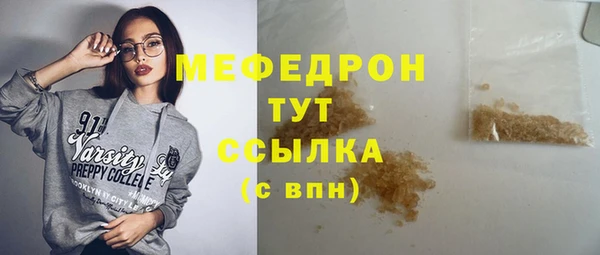 ГАЛЛЮЦИНОГЕННЫЕ ГРИБЫ Заволжск