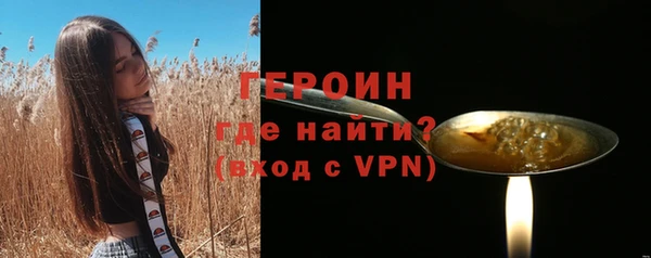 ГАЛЛЮЦИНОГЕННЫЕ ГРИБЫ Заволжск
