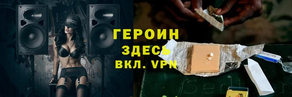 таблы Заволжье