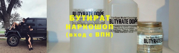 таблы Заволжье