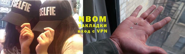 ГАЛЛЮЦИНОГЕННЫЕ ГРИБЫ Заволжск