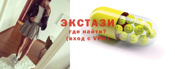 таблы Заволжье
