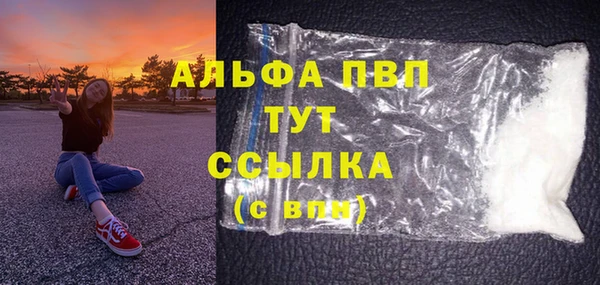 прущий лед Заводоуковск