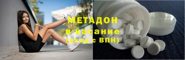 ГАЛЛЮЦИНОГЕННЫЕ ГРИБЫ Заволжск