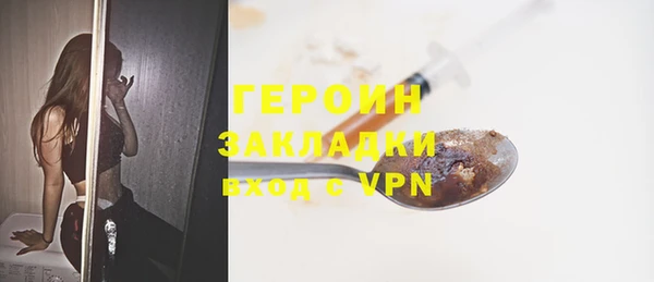 таблы Заволжье