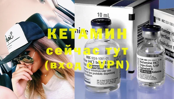 ГАЛЛЮЦИНОГЕННЫЕ ГРИБЫ Заволжск