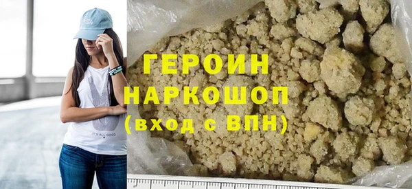 ГАЛЛЮЦИНОГЕННЫЕ ГРИБЫ Заволжск