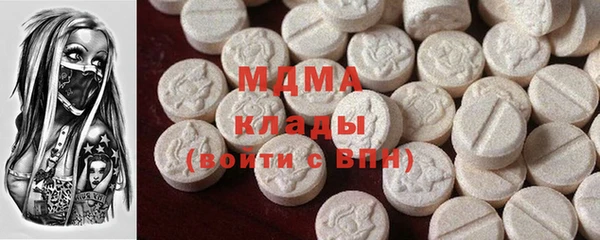 таблы Заволжье
