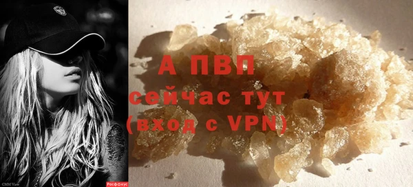 таблы Заволжье
