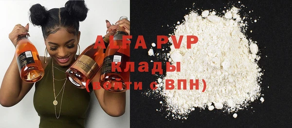таблы Заволжье