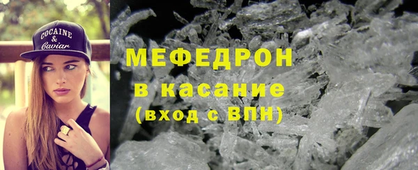 таблы Заволжье