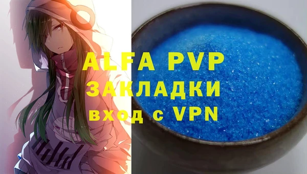 гидра Переславль-Залесский