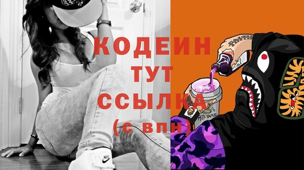 таблы Заволжье