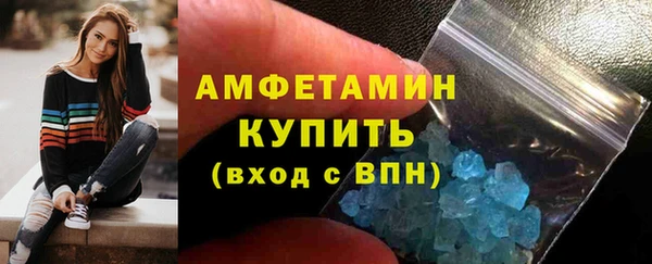 прущий лед Заводоуковск