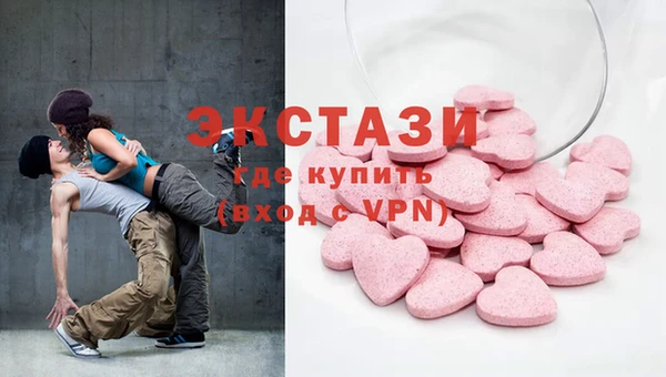 таблы Заволжье