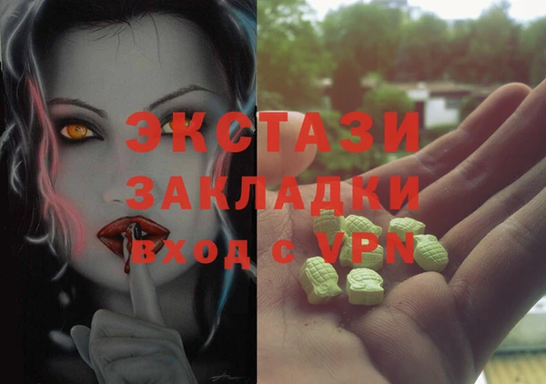ГАЛЛЮЦИНОГЕННЫЕ ГРИБЫ Заволжск