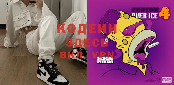 таблы Заволжье
