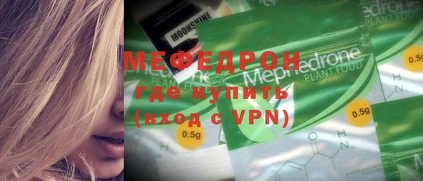 прущий лед Заводоуковск