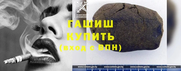соль ск Пестово