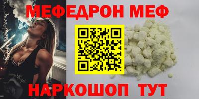 не бодяженный Краснокаменск