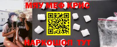 MDMA Краснодар