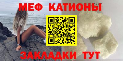 сатива Краснознаменск