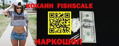 сатива Краснознаменск