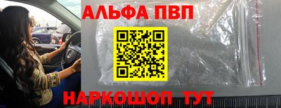 MDMA Краснодар