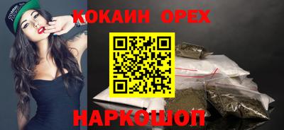 MDMA Краснодар