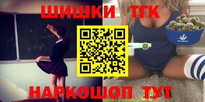 сатива Краснознаменск