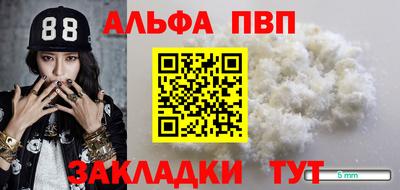 сатива Краснознаменск